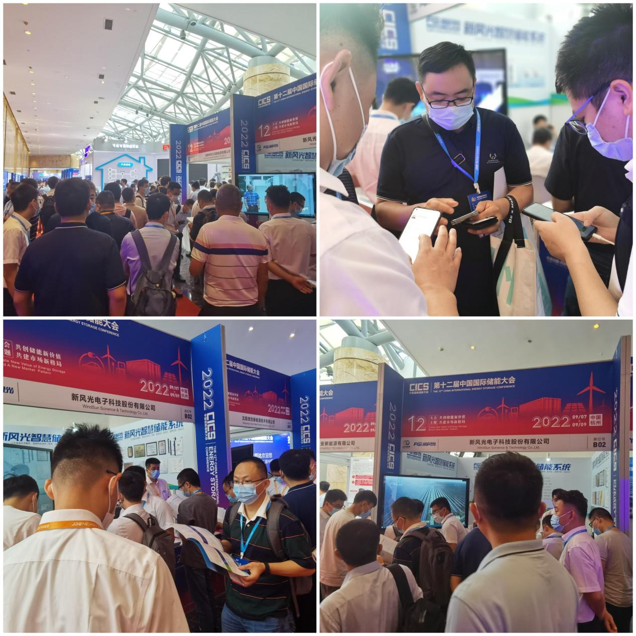 1662718723592968.jpg 展臺交流.jpg